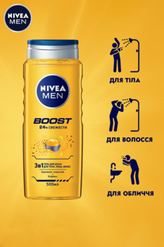 Гель для душа Nivea Men Boost 3 в 1, 500 мл - Pampik - 3
