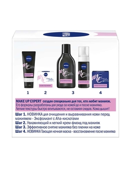 Увлажняющий крем-флюид Nivea Make Up Expert, для сухой и чувствительной кожи, 50 мл (89242) - Pampik - 5