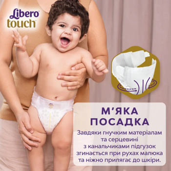 Подгузники на липучках Libero Touch 3 (5-9 кг), 96 шт. - Pampik - 6