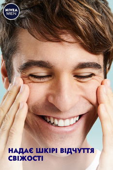 Бальзам после бритья Nivea Men Fresh Kick, 100 мл (81383) - Pampik - 6