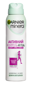 Дезодорант-антиперспірант Garnier Mineral Активний Контроль Спорт Стрес, спрей, 150 мл - Pampik