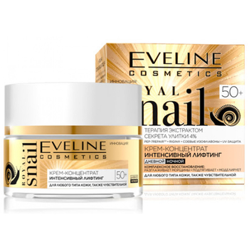 Крем-концентрат Eveline інтенсивний ліфтинг Royal Snail, 50 мл (C50RSDN50) - Pampik