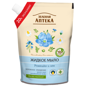 Рідке мило Зелена Аптека Ромашка та льон, 460 мл - Pampik