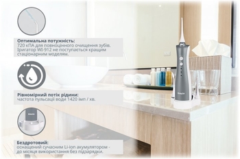 Іригатор для порожнини рота B.Well WI-912 (WI-912) - Pampik - 10