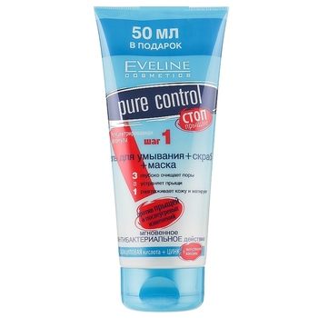 Гель-скраб для умывания Eveline Pure Control Стоп прыщам Глубоко очищающий 3 в 1, 200 мл (A200PC3W1) - Pampik