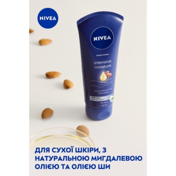 Крем для рук Nivea Интенсивное увлажнение, 100 мл - Pampik - 3