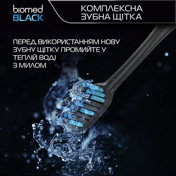 Зубная щетка Biomed Black, голубая - Pampik - 9