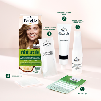 Стойкая крем-краска для волос Palette Naturals 7-0 среднерусый, без аммиака, 110 мл - Pampik - 7