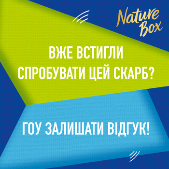 Олія Nature Box Argan Oil, з аргановою олією холодного віджиму, 70 мл - Pampik - 5