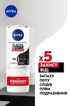 Антиперспірант Nivea Max Protection Чорне та Біле, кульковий, 50 мл - Pampik - 3