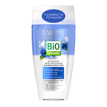 Двофазна міцелярна вода 3 в 1 Eveline Bio Organic 150 мл (B150BOPD) - Pampik