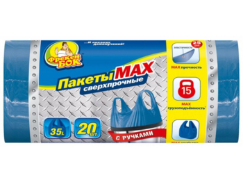 Пакеты для мусора Фрекен Бок МАХ с ручками, 35 л, 20 шт., синий - Pampik