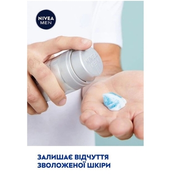 Гель для гоління Nivea Men Fresh Kick, 200 мл (81730) - Pampik - 5