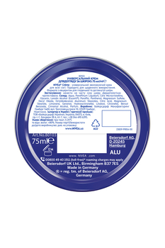 Універсальний крем Nivea для обличчя рук та тіла 75 мл (80103) - Pampik - 6