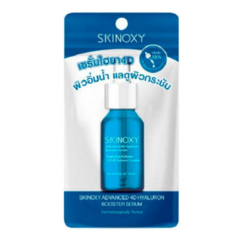 Сироватка-бустер Kiss of Beauty з гіалуроновою кислотою, 9 мл - Pampik