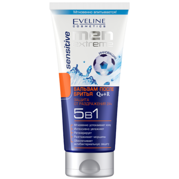 Бальзам после бритья 5 в 1 Eveline Men X-Treme Sensitive Q10+R, 200 мл - Pampik