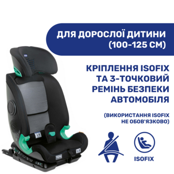 Автокресло Chicco MySeat i-Size Air, черный (79873.72) - Pampik - 6