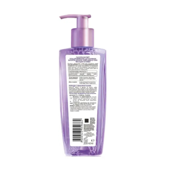Увлажняющий гель для умывания L'Oreal Paris Hyaluron Expert 200 мл (AA211600) - Pampik - 2