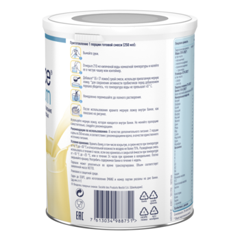 Сухая молочная смесь Nestle Resource Optimum, 400 г - Pampik - 3