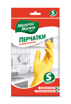 Перчатки хозяйственные Мелочи Жизни Стандарт, размер S, 1 пара - Pampik