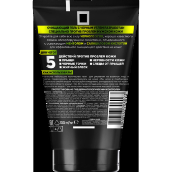 Очищуючий гель L'Oreal Paris Men Expert для комбінованої і жирної шкіри з недосконалостями 100 мл - Pampik - 2