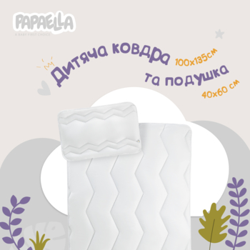 Набор в кроватку Papaella Comfort: одеяло 135x100 см + подушка 60х40 см (8-29611 білий) - Pampik - 2