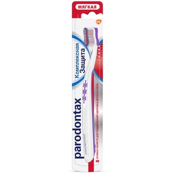 Зубная щетка Parodontax Комплексная Защита, мягкая, фиолетовый - Pampik