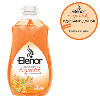 Преміальне рідке мило для рук Elenor Екзотик, 2 л (152.EL.002.03) - Pampik - 2