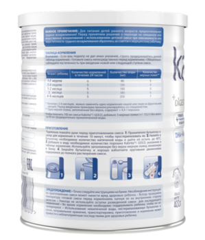 Адаптована суха молочна суміш на козячому молоці Kabrita 1 Gold, 4,8 кг (12 шт. по 400 г) - Pampik - 3