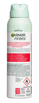 Дезодорант-антиперспірант Garnier Mineral Магній Ультрасухість, спрей, 150 мл - Pampik - 2