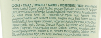 Скраб для лица Eveline Peel It Baby 2 в 1 Beauty&Glow, 75 мл (A75LBGNPE) - Pampik - 2