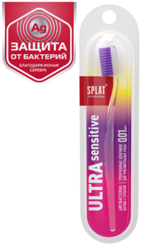 Зубна щітка Splat Professional Ultra Sensitive Soft, м'яка, бузковий - Pampik - 2