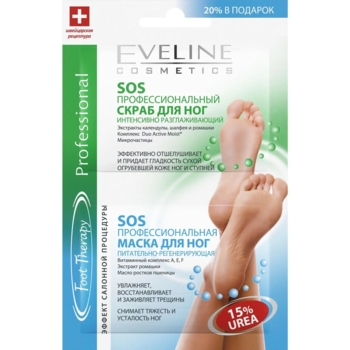 Набор для ног Eveline SOS Foot Therapy Professional 12 мл (D6PEEMASX2) - Pampik