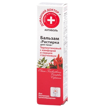 Бальзам Домашний Доктор, Розтирання для тіла, 42 мл - Pampik
