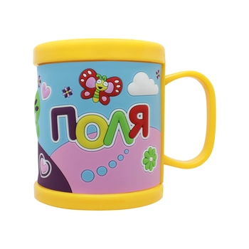 Дитяча кружка 3D Be Happy Поля, 300 мл, жовтий (К_ПВХ062) - Pampik