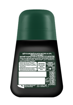 Дезодорант-антиперспірант Garnier Men Mineral Магній Ультрасухість, кульковий, 50 мл - Pampik - 2