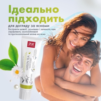 Зубна паста Splat Professional Зелений чай, 100 мл - Pampik - 9
