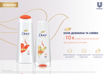 Бальзам-ополаскиватель Dove Длина и сияние, 400 мл - Pampik - 3