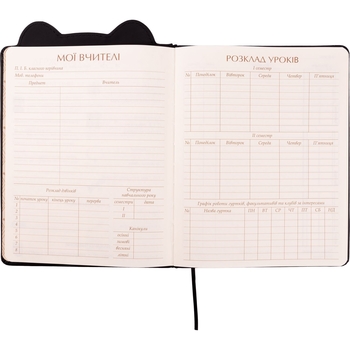 Дневник школьный Yes PU твердый Hi panda! фольга, нашивка-аппликация, фигурный край (911396) - Pampik - 2