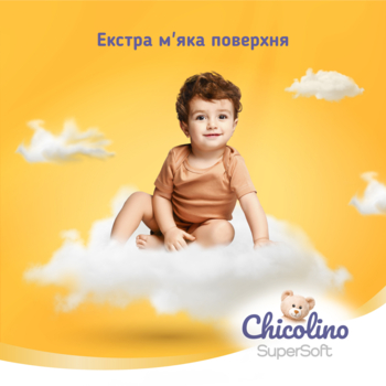 Підгузки-трусики Chicolino Super Soft 5 (12-17 кг), 34 шт. - Pampik - 4