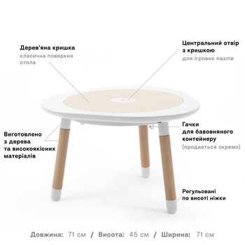 Детский игровой многофункциональный столик Stokke MuTable, белый (581703) - Pampik - 6