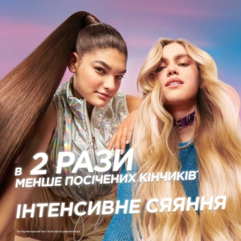 Маска Garnier Fructis Superfood Ананас Сияющая длина, для длинных и тусклых волос, 400 мл - Pampik - 8