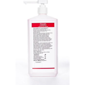 Мило рідке Nata-Oasis з ароматом вишні, з дозатором, 1000 мл - Pampik - 3