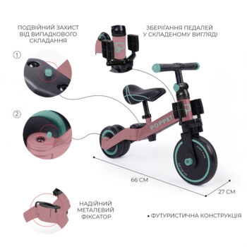 Дитячий триколісний біговел-трансформер Poppet 3в1, рожево-м'ятний + стікерпак (PP-1703P) - Pampik - 7