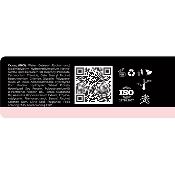 Маска для волосся Manelle Рrofessional care Phytokeratin vitamin B5, 100 мл - Pampik - 4