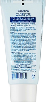 Крем для рук Food A Holic Vaseline Collagen Moisture Hand Cream, з вазеліном та колагеном, 80 мл - Pampik - 2