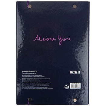 Папка для тетрадей Kite So Sweet на резинке В5 (K23-210-1) - Pampik - 4