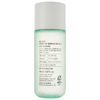 Тонер для лица Tony Moly Derma Lab Cica Blemish For Man, 150 мл - Pampik - 2