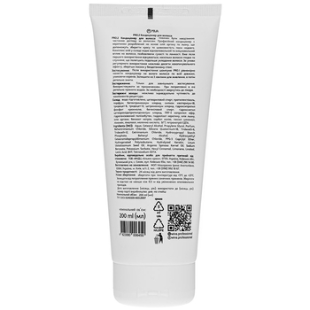 Кондиціонер для волосся Miva Pro.2 Відновлення, 200 мл - Pampik - 2