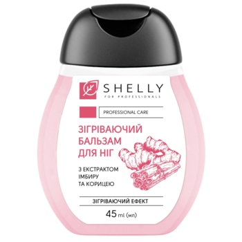 Зігріваючий бальзам для ніг Shelly Professional Care 45 мл - Pampik